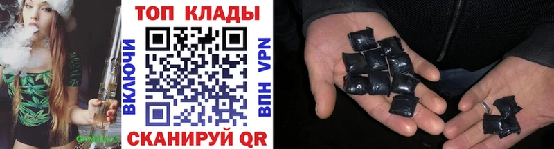 Все наркотики Рузаевка СК Канабис Мефедрон ГАШИШ Cocaine
