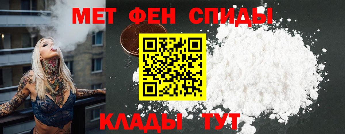 АМФ 98% Рузаевка