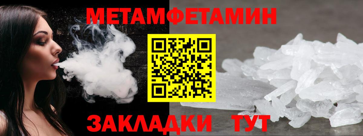 Amphetamine 98% Рузаевка