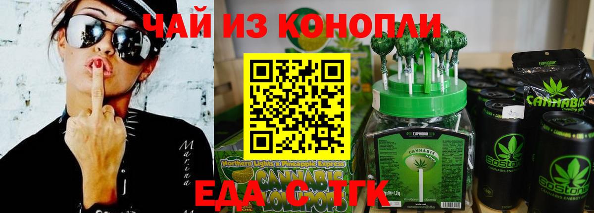 Canna-Cookies марихуана Рузаевка