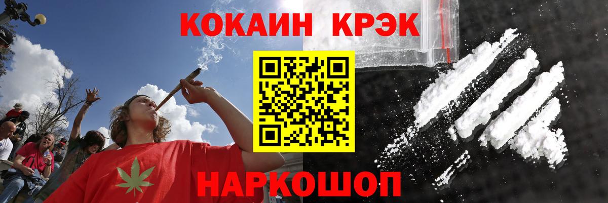 Cocaine FishScale  КОКАИН FishScale  Рузаевка 