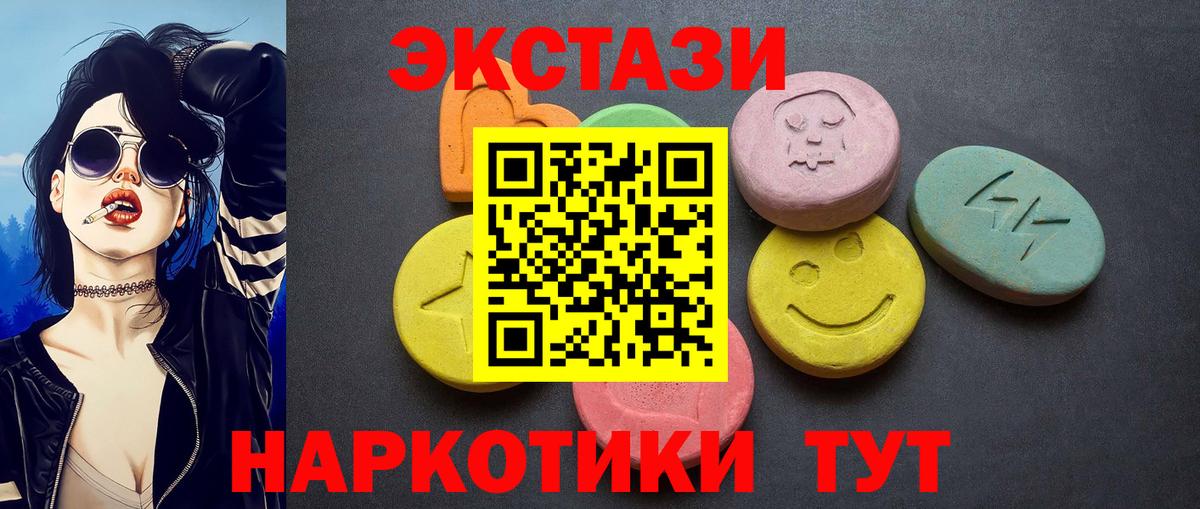 Ecstasy  Экстази louis Vuitton  Рузаевка  как найти наркотики  Ecstasy бентли 
