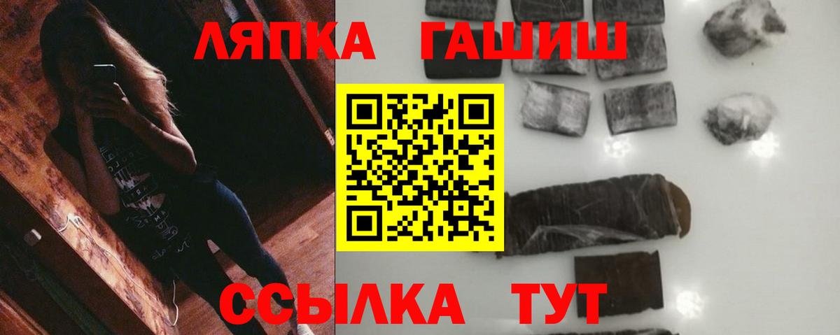 Гашиш убойный  Рузаевка  Гашиш гарик 