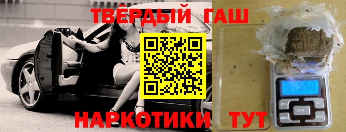 Гашиш ice o lator  Вход с VPN  ГАШИШ Ice-O-Lator  Гашиш  Рузаевка 