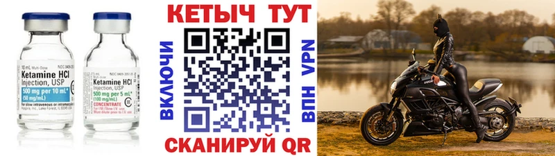 КЕТАМИН ketamine  hydra маркетплейс  Рузаевка 