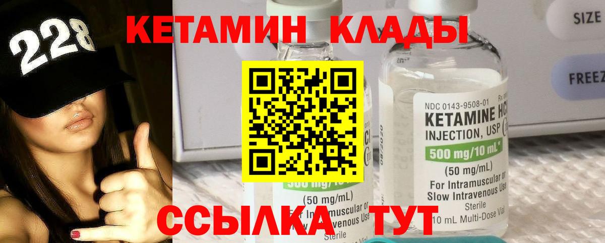 КЕТАМИН VHQ  Рузаевка  КЕТАМИН ketamine 