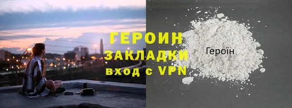 бутират Новокубанск