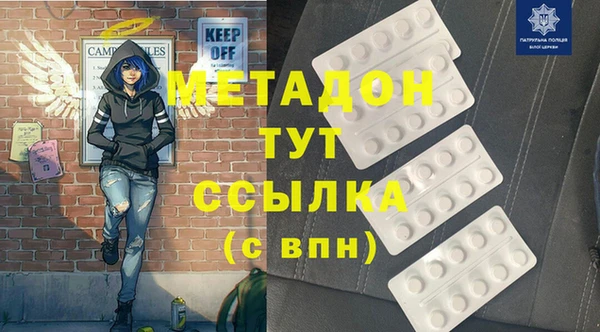 ALPHA-PVP Новоуральск
