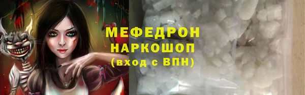кокаин премиум Оленегорск