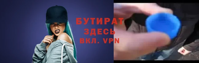 прущий лед Новозыбков