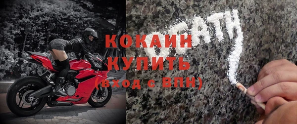 кокаин колумбия Новоульяновск