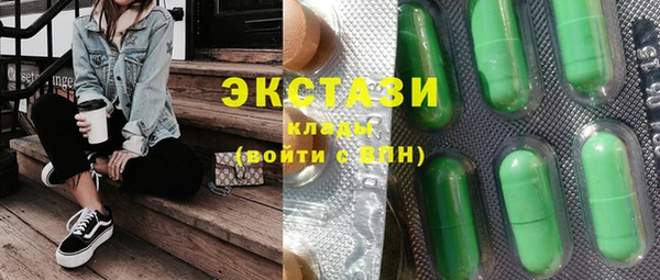 кокаин премиум Оленегорск