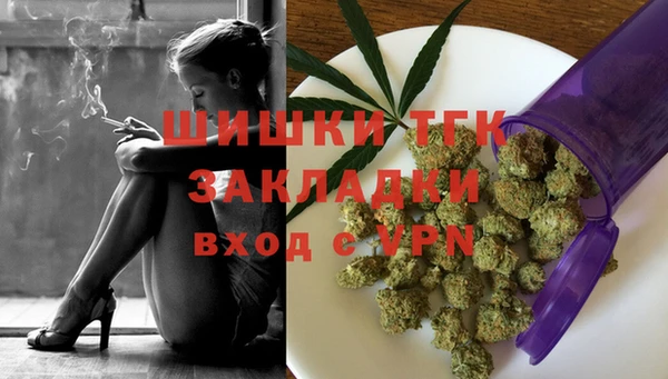 ALPHA-PVP Новоуральск