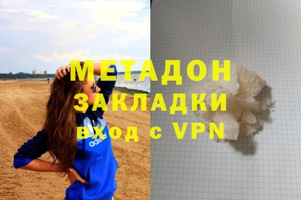 кокаин колумбия Новоульяновск