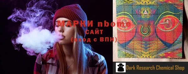 бутират Новокубанск