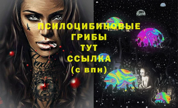 ALPHA-PVP Новоуральск