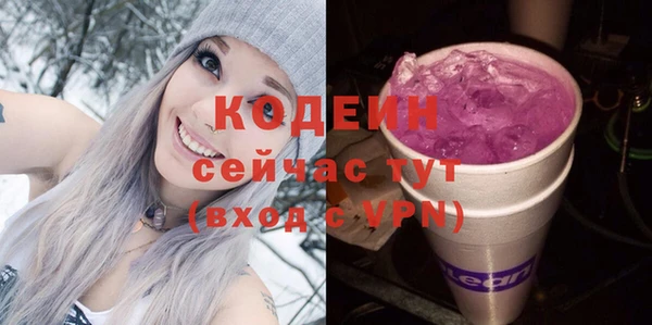 бутират Новокубанск