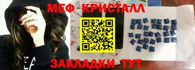 хмурый Ипатово