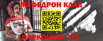 марихуана Беслан