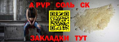 кокаин Ирбит