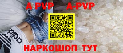 крисы Кандалакша