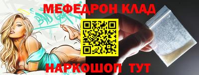 хмурый Ипатово