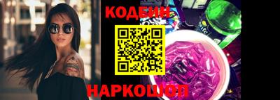 кокаин Ирбит