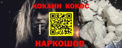 марихуана Беслан