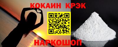 кокаин Ирбит