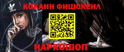 кокаин Ирбит