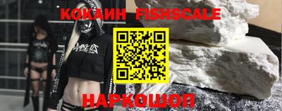 кокаин Ирбит