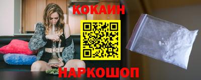 кокаин Ирбит