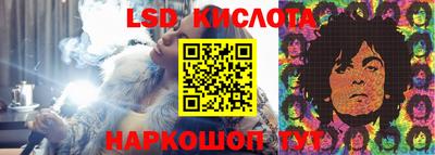 прущие крисы Изобильный