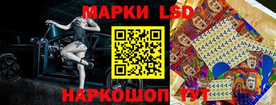 марихуана Беслан