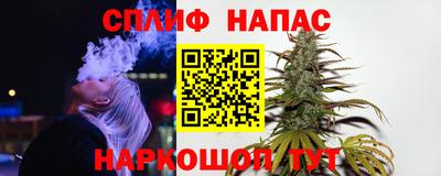 марихуана Беслан