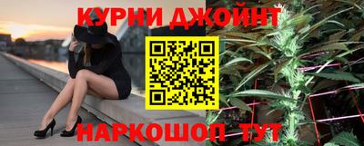 марихуана Беслан