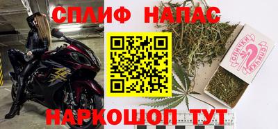 марихуана Беслан