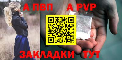 a pvp Берёзовский