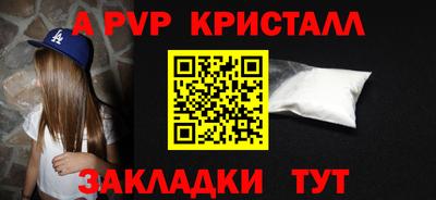 прущие крисы Изобильный
