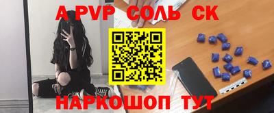 a pvp Берёзовский