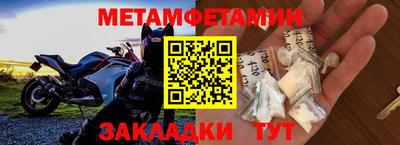 хмурый Ипатово