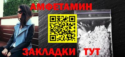 хмурый Ипатово