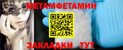 хмурый Ипатово