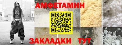 хмурый Ипатово