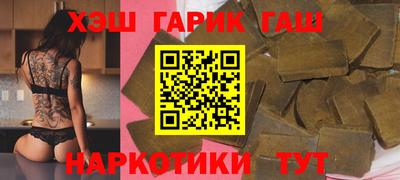 марихуана Беслан