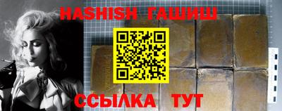 марихуана Беслан