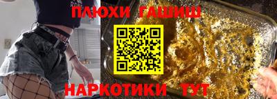 марихуана Беслан