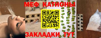 марихуана Беслан