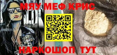 кокаин Ирбит