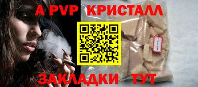прущие крисы Изобильный